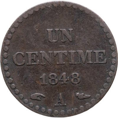 купить Франция 1 сантим 1848