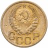 Купить 3 копейки 1940