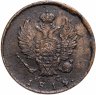 Купить 2 копейки 1812 СПБ-ПС