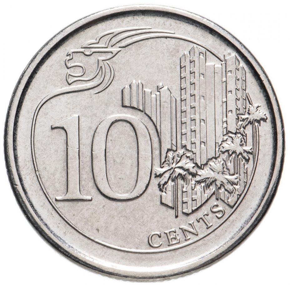 купить Сингапур 10 центов (cents) 2013-2018