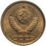 Купить 1 копейка 1990