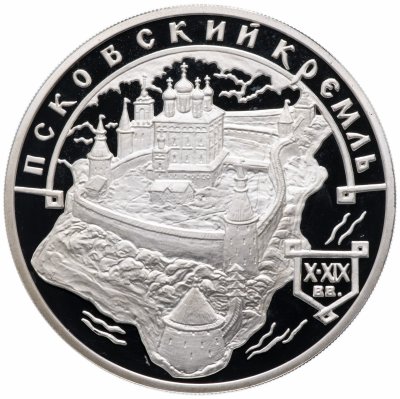 Купить 3 рубля 2003 ММД Proof "Псковский кремль. X-XIX вв."