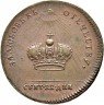 Купить жетон 1762 года коронационный, новодел