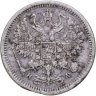 Купить 10 копеек 1880 СПБ-НФ