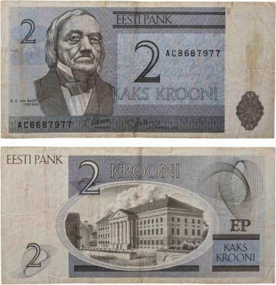 купить Эстония 2 кроны 1992