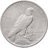 Купить США 1 dollar (доллар) 1923 "Peace Dollar (мирный доллар)"