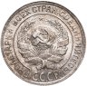 Купить 10 копеек 1928