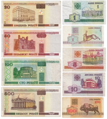 купить Беларусь набор из 9 банкнот 1, 5, 10, 20, 50, 100, 500 рублей 1992-2000