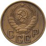 Купить 5 копеек 1938
