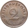 Купить Германия (Третий рейх) 2 рейхспфеннига (reichspfennig) 1939 F