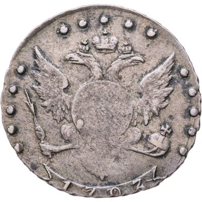 купить 15 копеек 1793 СПБ