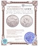 Купить Люксембург 100 франков (francs) 1946 "600 лет со дня смерти Иоганна Люксембургского"