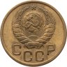 Купить 3 копейки 1940