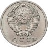 Купить 15 копеек 1968