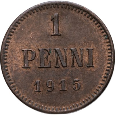 купить 1 пенни (penni) 1915 Российская Финляндия