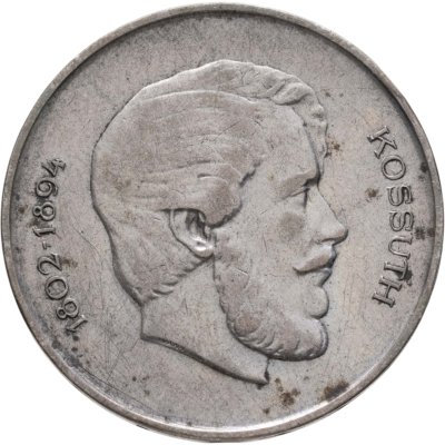 купить Венгрия 5 форинтов (forint) 1947
