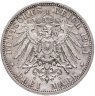 Купить Германская Империя Пруссия 3 марки (mark) Вильгельм II 1914 A