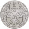 Купить Катар 1 риал 2022 "Чемпионат Мира по Футболу 2022 - Талисман"