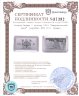 Купить Остров Фиджи 1 доллар 2016 "Американский орел" [серебро 999 31.1 грамм]