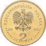 Купить Польша 2 злотых 2009 "Оборона Вестерплатте в сентябре 1939"