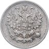 Купить 5 копеек 1890 СПБ-АГ