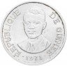 Купить Гвинея 1 сили 1971