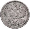 Купить 15 копеек 1904 СПБ-АР