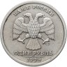 Купить 1 рубль 1999 СПМД "200-летие со дня рождения А.С. Пушкина", из оборота