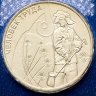 Купить 10 рублей 2020 ММД "Человек труда - Работник металлургической промышленности (металлург)", в блистере