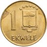 Купить Экваториальная Гвинея 1 эквеле (ekwele) 1980
