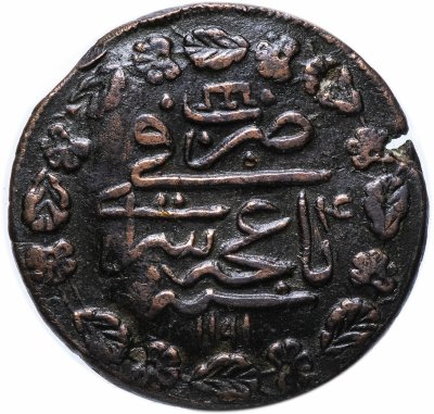 купить Крымское ханство, Шахин Гирей: 1777 – 1783 гг., 3 Акче (1 Копейка) 4-й год правления (1780 г.).