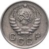 Купить 10 копеек 1945