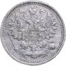 Купить 5 копеек 1893 СПБ-АГ