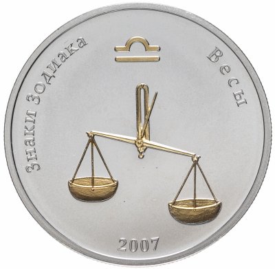 купить Монголия 250 тугриков 2007 BUNC "Знаки Зодиака - Весы" в футляре