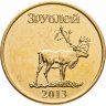 Купить Жетон 3 рубля 2013 "Якутия (Саха)"