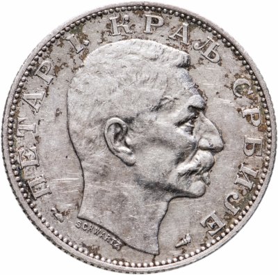 купить Сербия 2 динара 1915