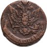 Купить 5 копеек 1779 ЕМ