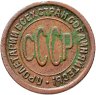 Купить полкопейки 1925