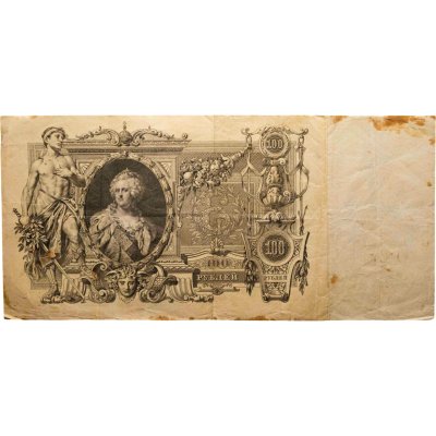 купить 100 рублей 1910 управляющий Шипов, кассир Метц, серия КН