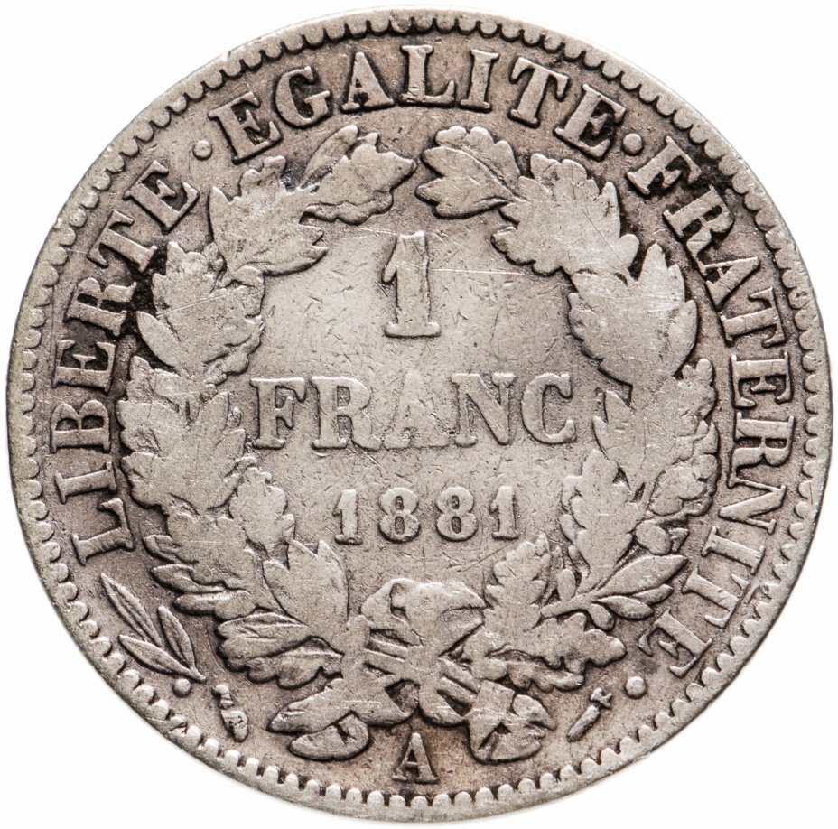 купить Франция 1 франк 1881