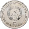 Купить Германия (ГДР) 5 марок 1987 "750 лет Берлину – Красная Ратуша"