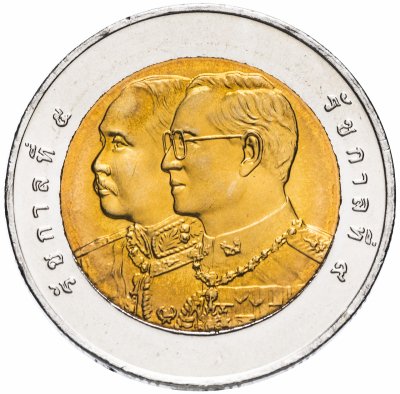 купить Таиланд 10 бат 2005 "100 лет Транспортным войскам"
