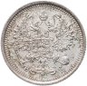Купить 10 копеек 1916 ВС