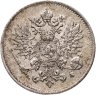 Купить 25 пенни (pennia) 1916 S Российская Финляндия