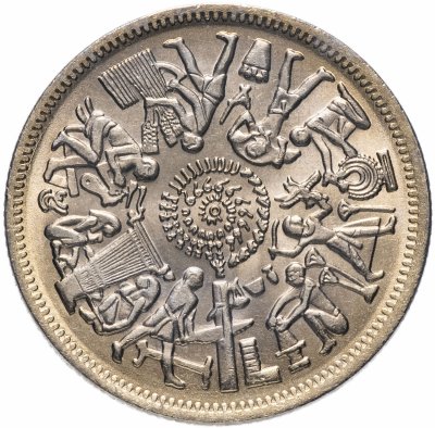 купить Египет 10 пиастров (piastres) 1977 "Продовольственная программа - ФАО"