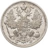 Купить 15 копеек 1912 СПБ-ЭБ