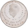 Купить Нидерланды 10 евро (euro) 2004  Рождение Катарины-Амалии Нидерландской