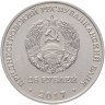 Купить Приднестровье 25 рублей 2017 "25 лет Приднестровскому республиканскому банку"