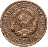 Купить 2 копейки 1935 старый тип