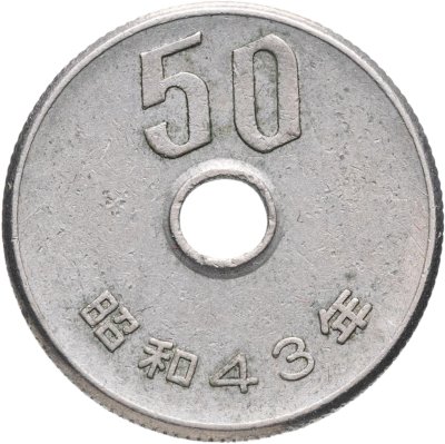 купить Япония 50 йен (yen) 1968